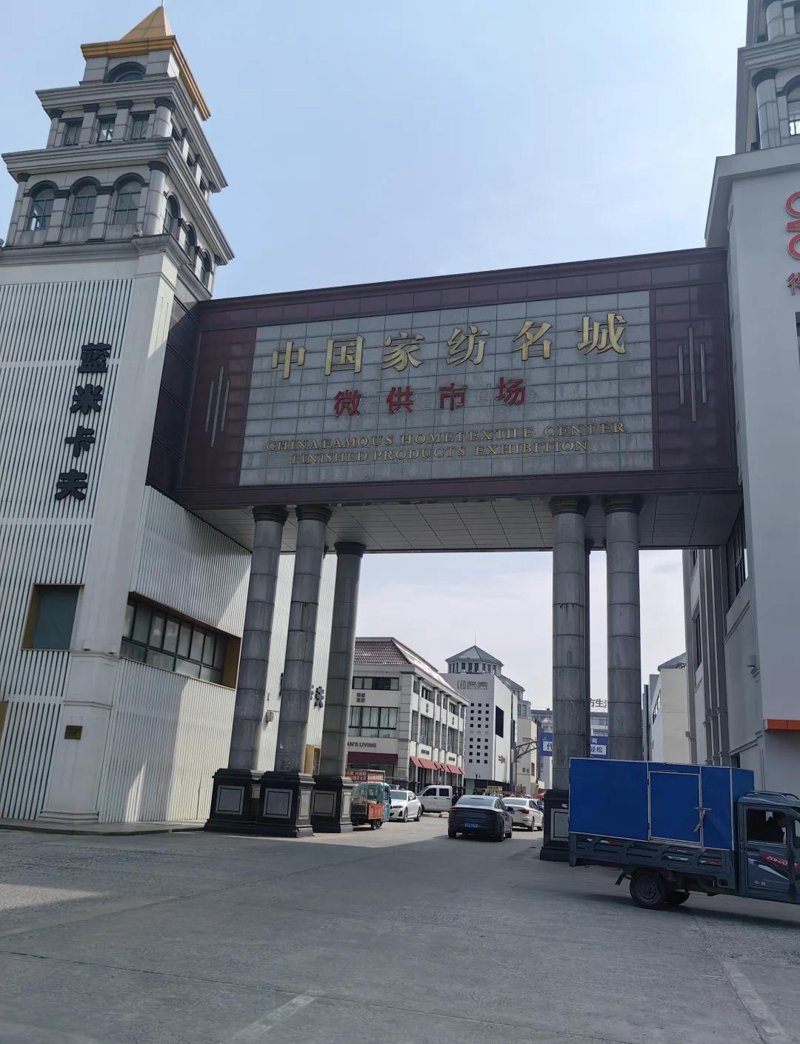 家纺图片:打造温馨家居的视觉盛宴